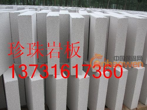 廊坊专业生产珍珠岩板防火耐火材料价格