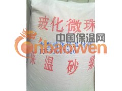 20/立方玻化微珠保温砂浆价格 导热系数0.069图1