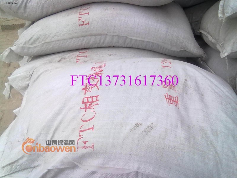 外墙保温防火玻化微珠保温砂浆 ftc防火保温砂浆