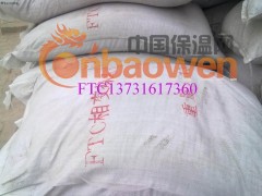 外墙保温防火玻化微珠保温砂浆 ftc防火保温砂浆图1