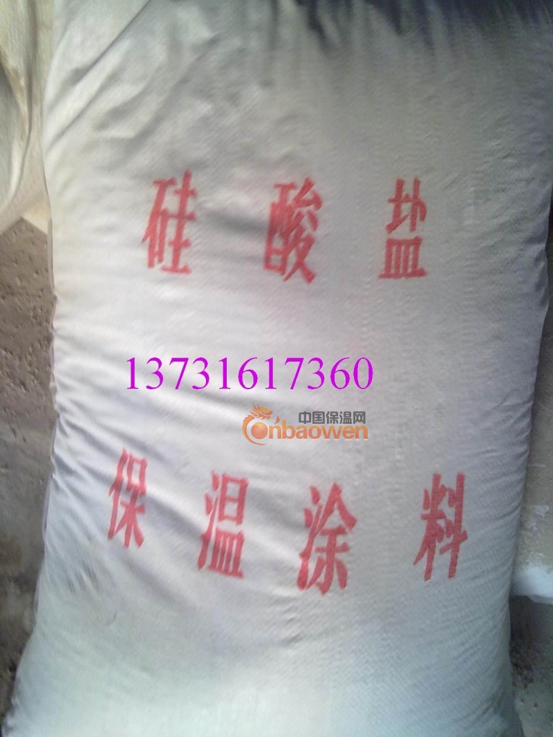 罐体管道耐高温复合硅酸盐硅酸铝保温涂料生产厂家