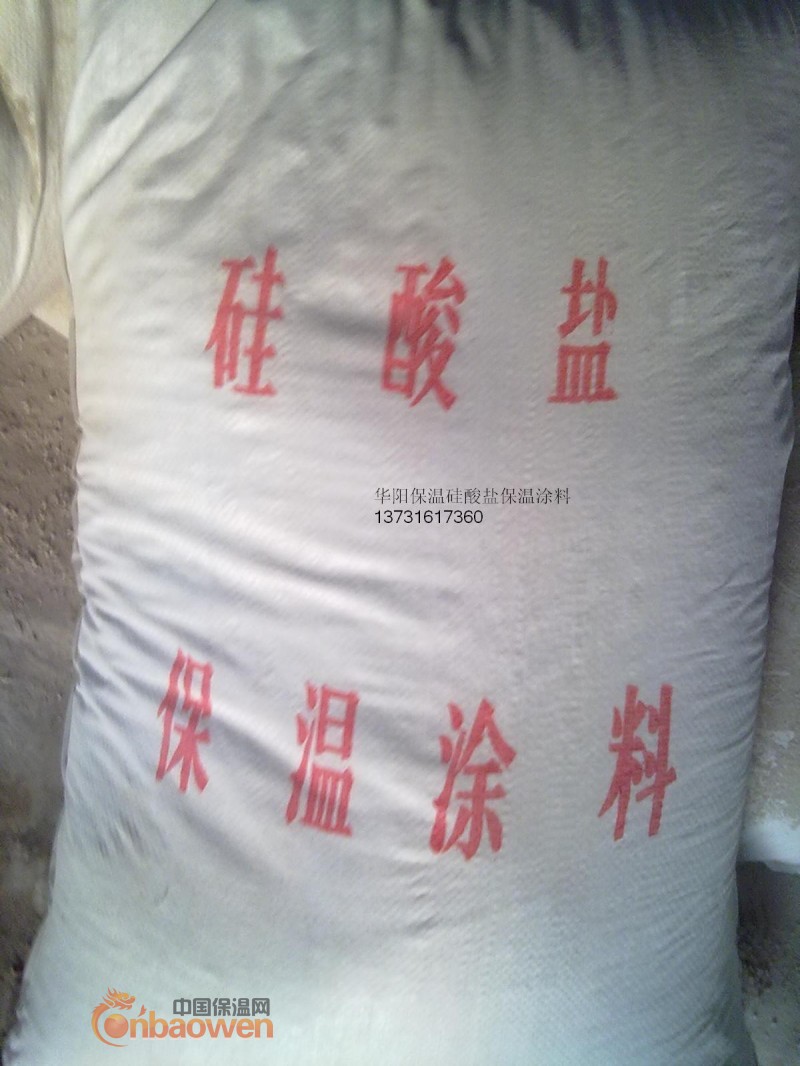 廊坊耐20/方高温罐体管道保温材料 复合硅酸盐保温涂料价格