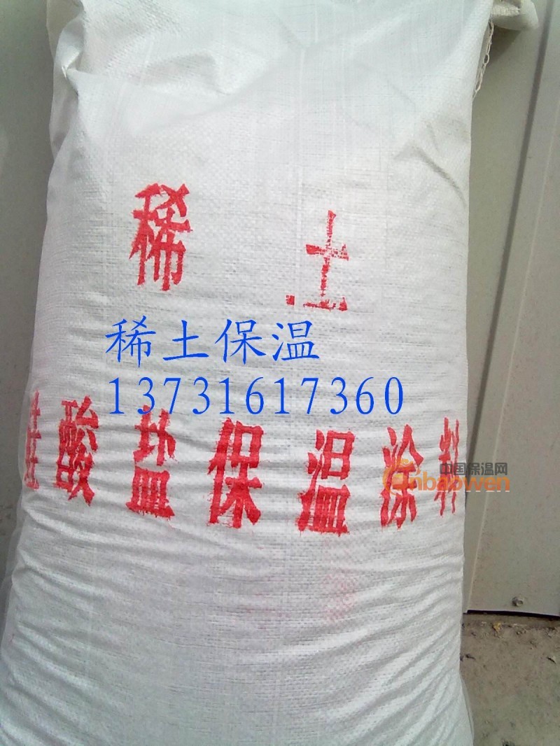 专业生产20/方复合硅酸盐保温涂料厂家直销价格