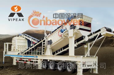 混凝土结构建筑垃圾破碎机|建筑垃圾破粉碎机|可移动破碎站