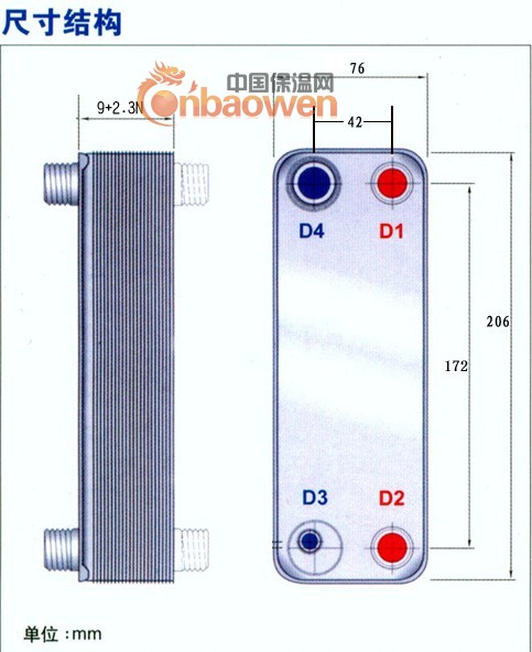 供应沈阳冷却器
