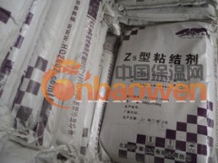 哪里的瓷砖粘结剂便宜 13156279139图3