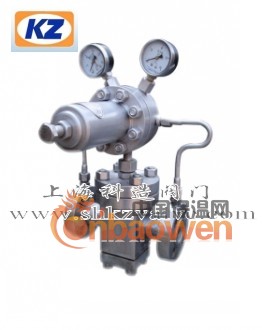 YK43F高压气体减压阀，不锈钢减压阀，科造减压阀