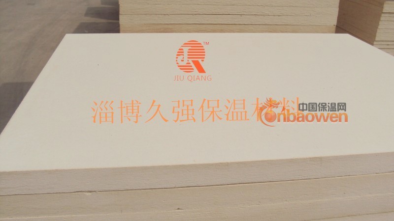 厂家供应陶瓷（硅酸铝）纤维板