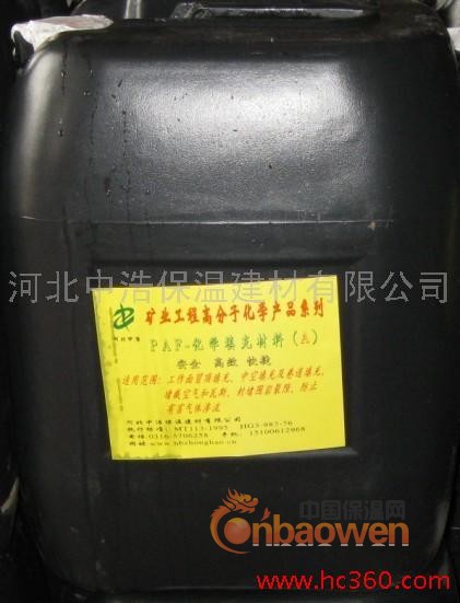 煤矿注浆材料，用于各种填充，加固问题解决（有国家检测）