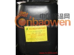 煤矿注浆材料，用于各种填充，加固问题解决（有国家检测）图1