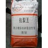 深圳厂家供应优质聚合物防水砂浆改性剂（粉剂）