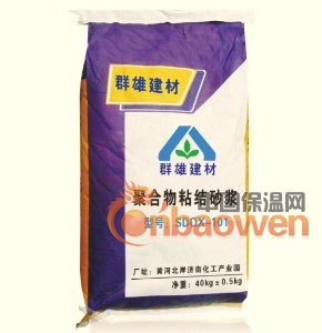 聚合物粘结砂浆