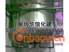 承接文安化肥厂管道保温任丘造纸厂罐体保温工程刘泳君 专业安装图3