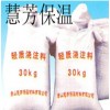 .轻质重质浇注料