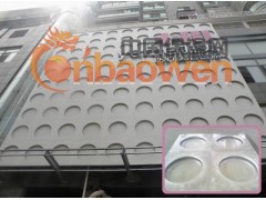 幕墙铝板/氟碳铝板/造型铝板图3