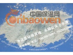 毫州海泡石保温涂料价格ys新乡海泡石精品推荐图3