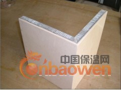 铝蜂窝板/幕墙铝板/冲孔铝板图3