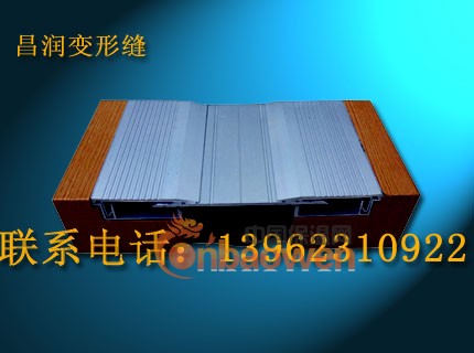 供应金属卡锁型地面变形缝（伸缩缝）