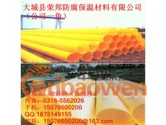 供应厂家直销黑黄夹克管图2