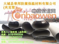 供应厂家直销黑黄夹克管图3