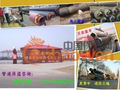 供应聚氨酯发泡保温管图2