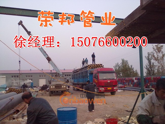 供应聚氨酯直埋保温管性能和施工工艺