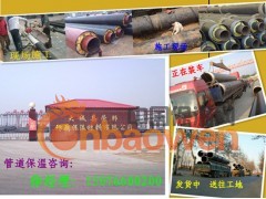 供应聚氨酯直埋保温管图2