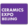 2012北京国际建筑陶瓷及卫浴展（农展馆10000个展位）