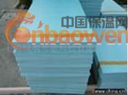 阻燃B1级挤塑板