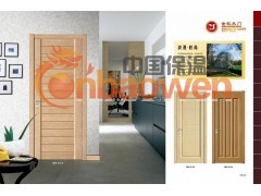 免漆门代理商供应商生产厂家免漆门报价 免收加盟费图3