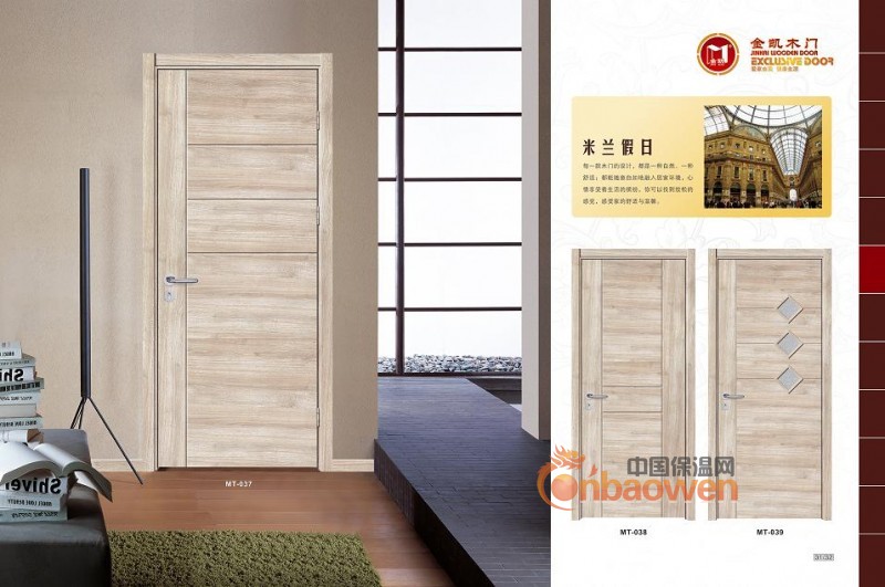 诚招室内门/ 金凯门业复合门拼装门室内木门代理商