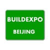 2012第七届中国（北京）国际建材及室内装饰博览会