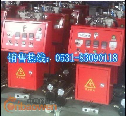 聚氨酯喷涂设备|聚氨酯冷库喷涂机|屋顶防水保温喷涂机|大庆市