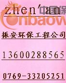 珠海排风管工程|珠海通风降温工程|珠海冷气工程