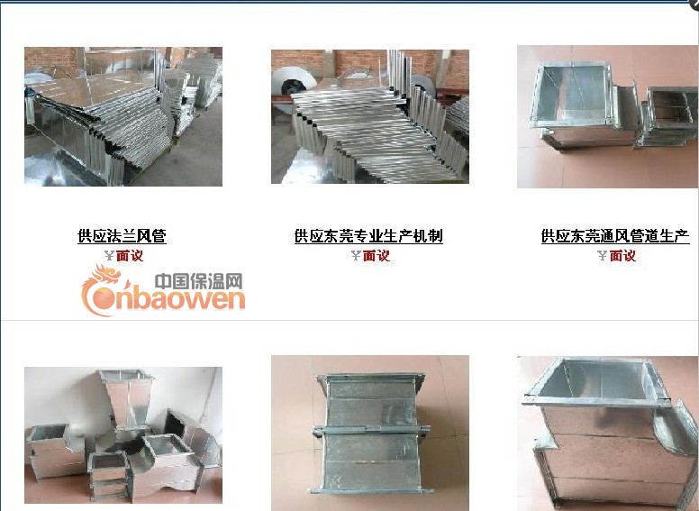 深州市沙井风机通风降温工程|排风管制作|风机工程|排气风管