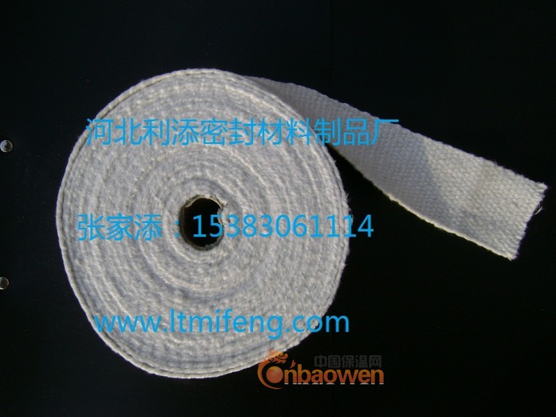 汽车改装隔热带/陶瓷纤维带/陶瓷纤维布/陶瓷纤维绳/陶瓷纤维