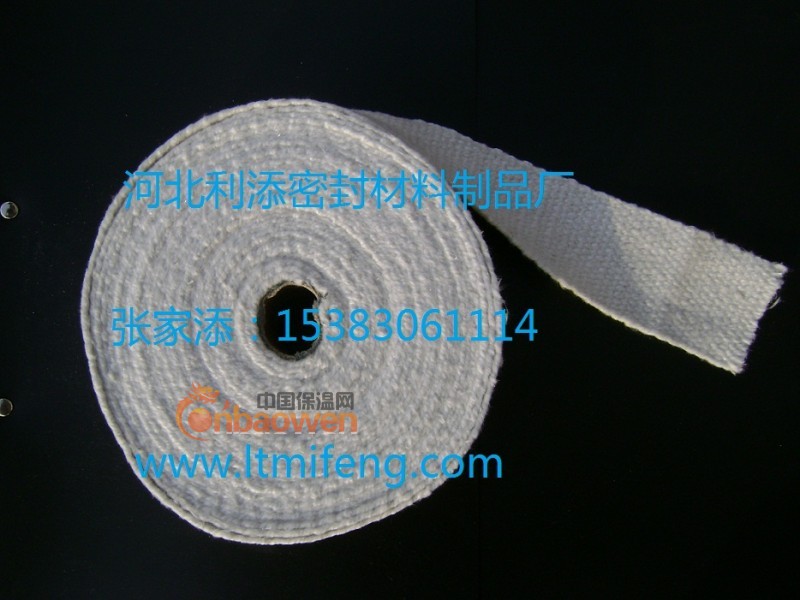 死气蕉隔热带/陶瓷纤维带/陶瓷纤维布/陶瓷纤维盘根纤维绳