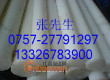 UPE棒≯≯UPE棒＞＞UPE棒＞＞进口upe棒