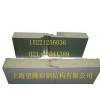 聚氨酯夹芯板报价-上海聚氨酯夹芯板-聚氨酯夹芯板规格