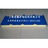 瓦楞聚氨酯夹芯板-聚氨酯保温板-硬质聚氨酯夹芯板