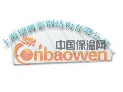 聚苯乙烯泡沫夹芯板-聚苯泡沫板-上海泡沫夹芯板价格图2