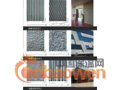 ECM建材外墙装饰挂板|外立面装饰材料|外墙装饰材料图2