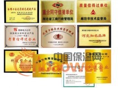 预制聚氨酯直埋保温管图3