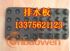 西宁排水板/西宁排水板—聚乙烯排水板—西宁塑料排水板销售