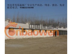 标准化保温鸭舍图2