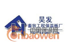 昊发畜牧标准化保温鸭舍值得信赖3图3