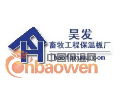 昊发畜牧新型蔬菜大棚图3