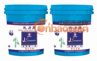 防水材料