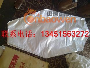 天津做铝箔编织布复合膜