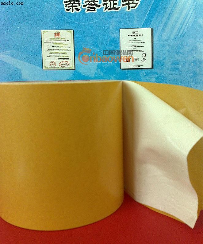 济南地毯胶带生产厂家 济南地毯双面胶带生产厂家